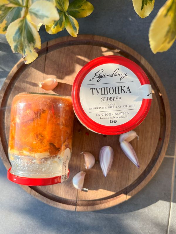 Тушонка з яловичини